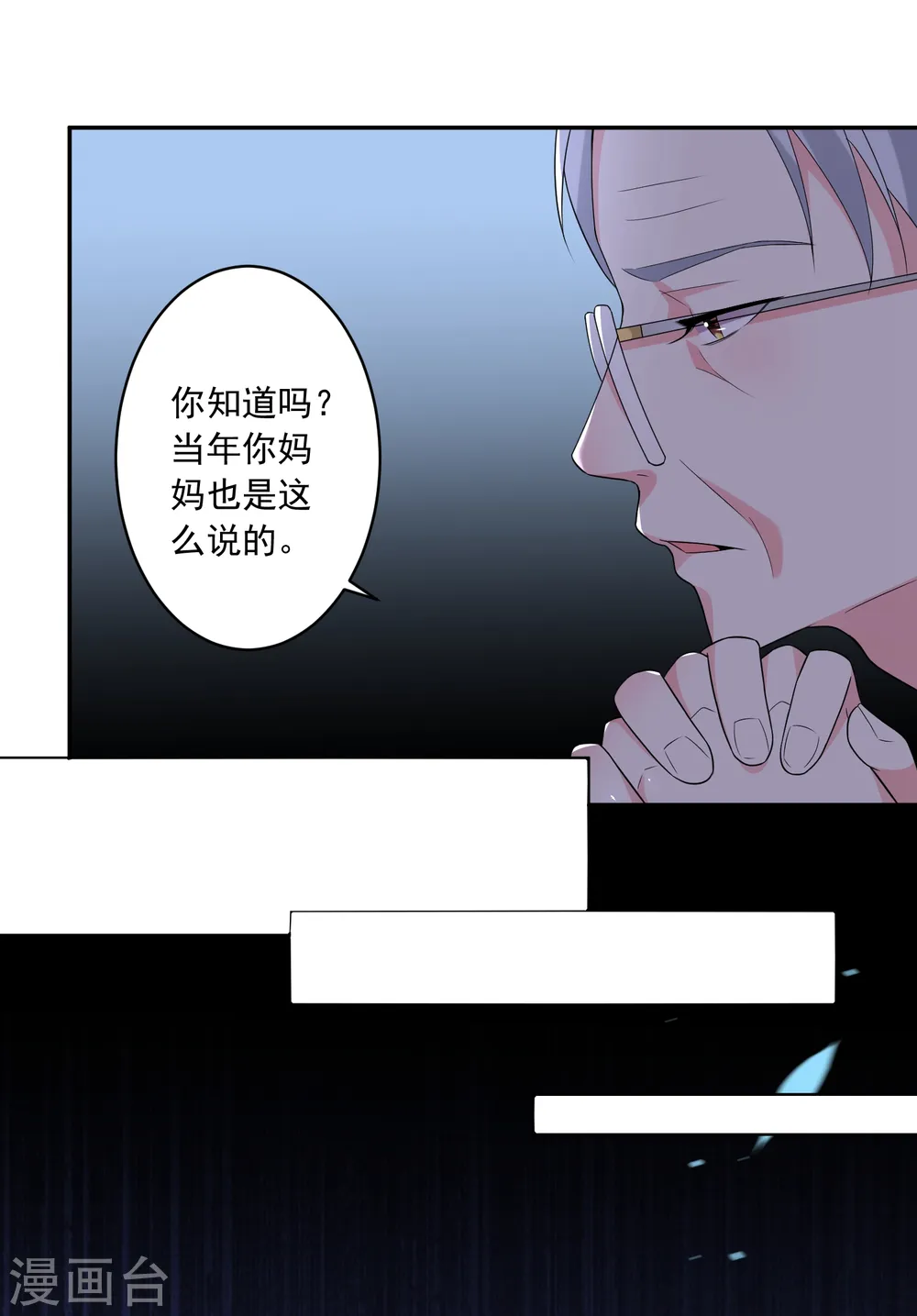 第220话13