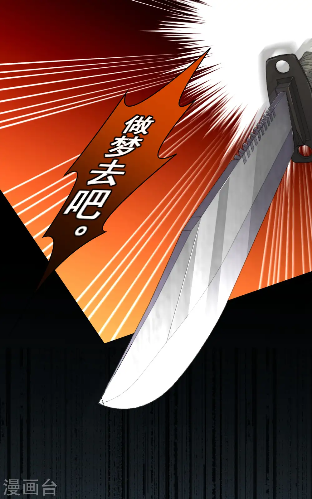 第163话16