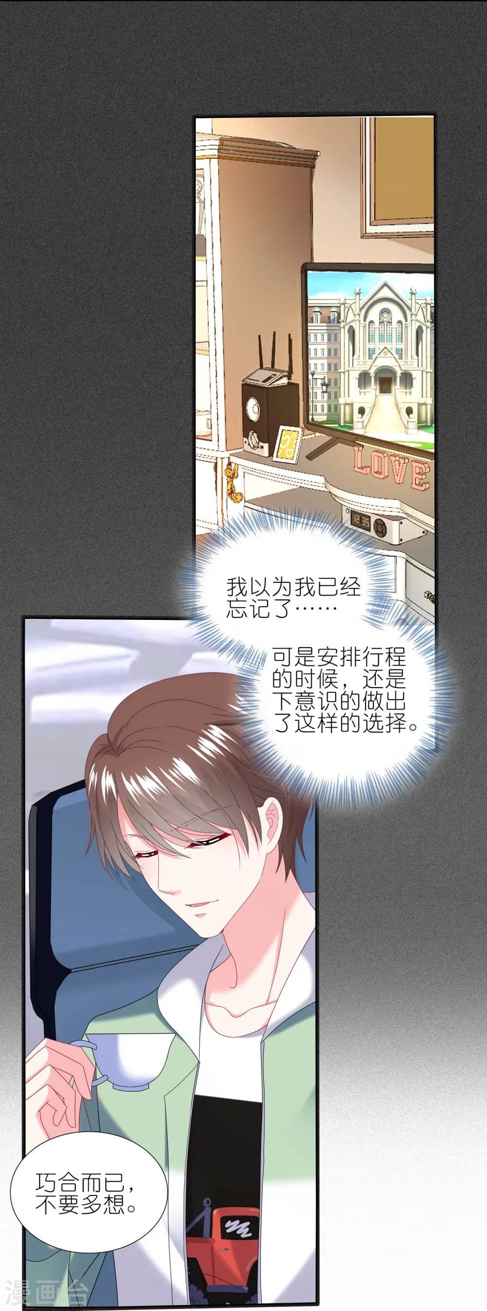 第473话3