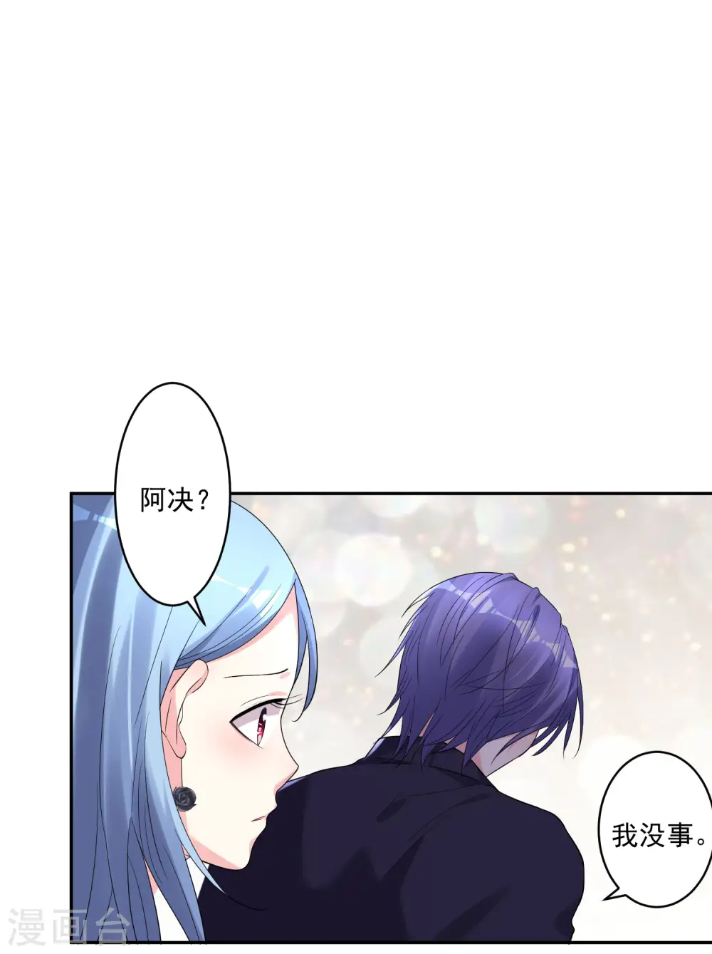第201话8