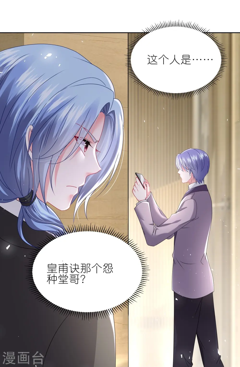 第489话22