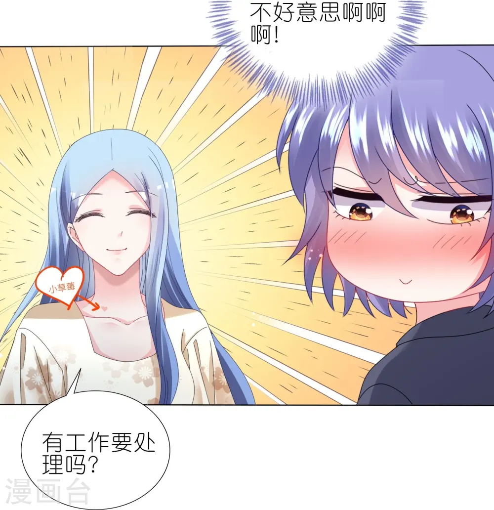 第446话23