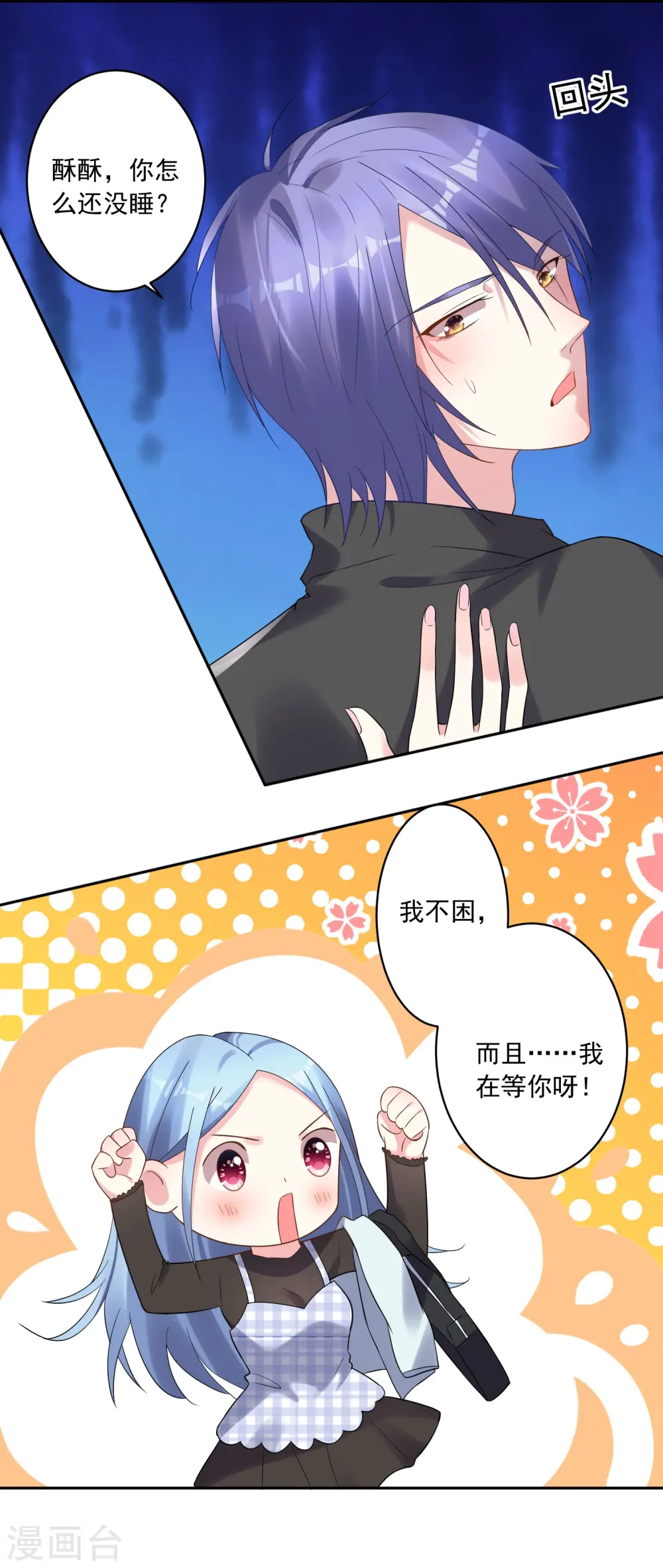 第196话15