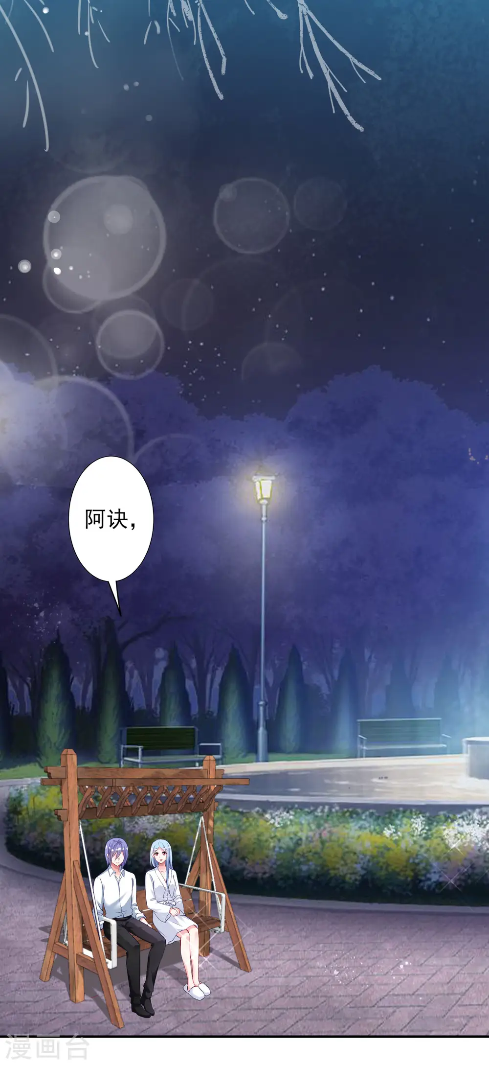 第398话29