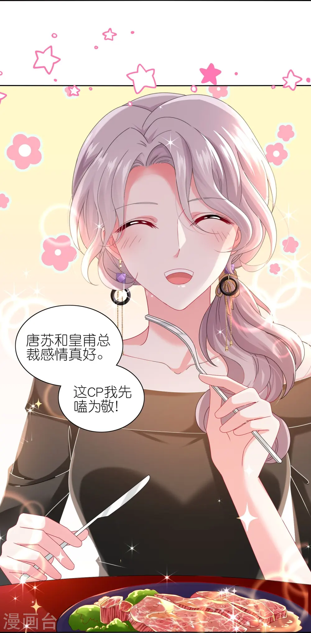 第475话18