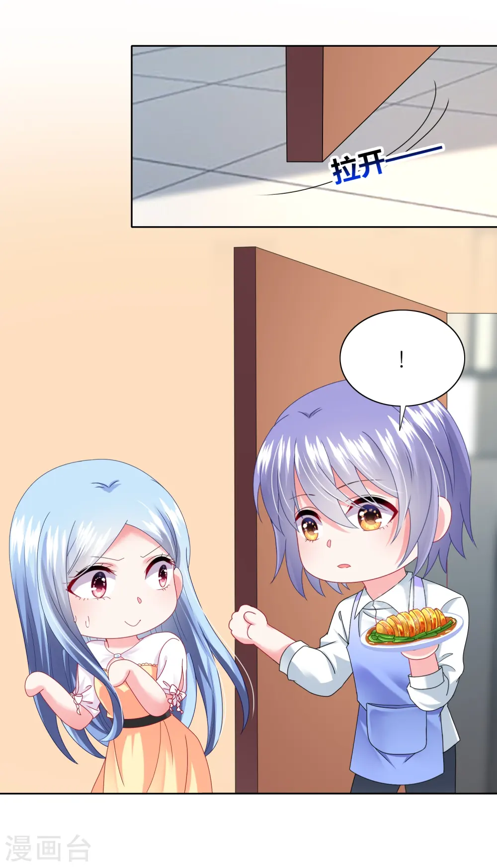 第467话4