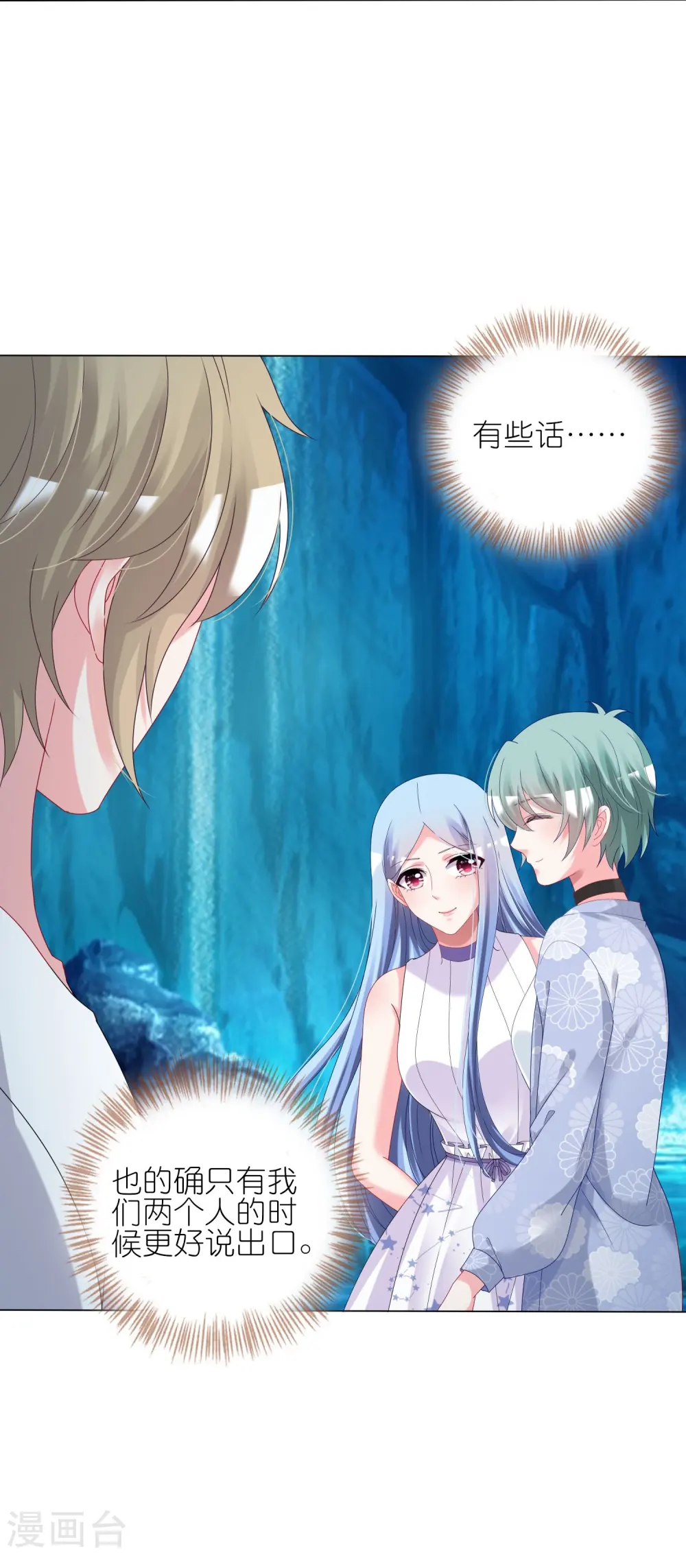 第433话29