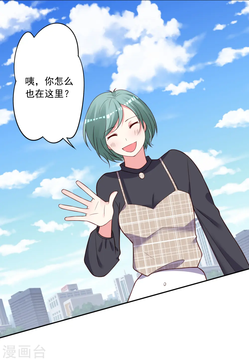 第268话18