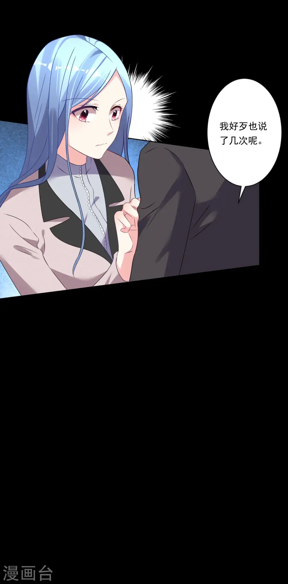 第173话19