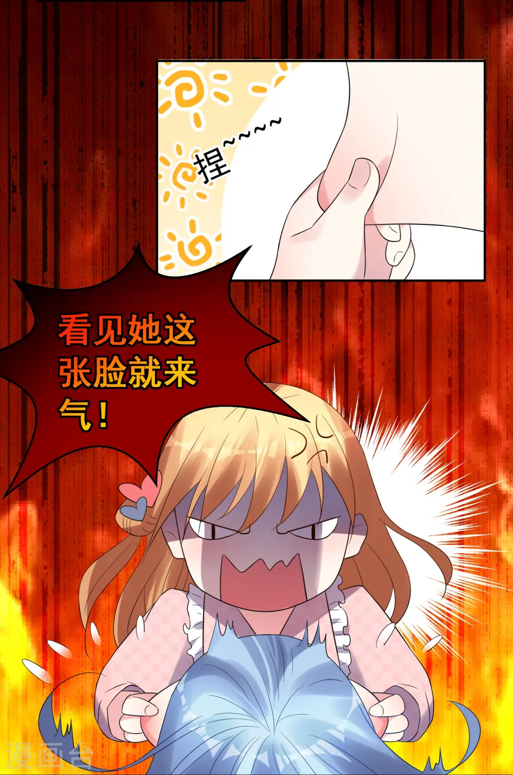 第194话15