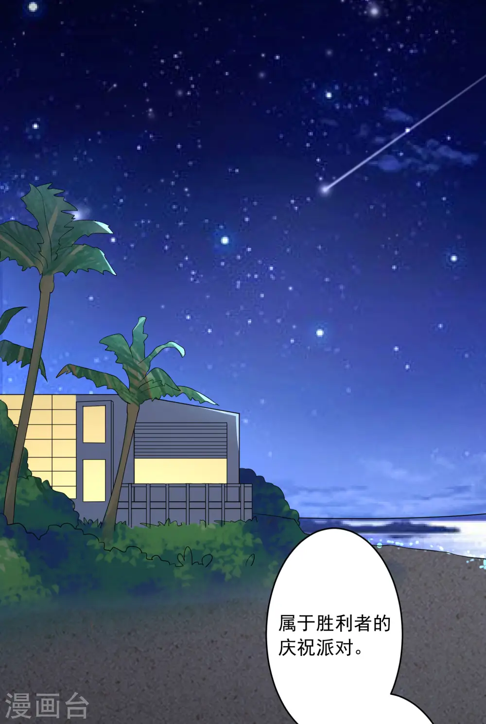 第216话28