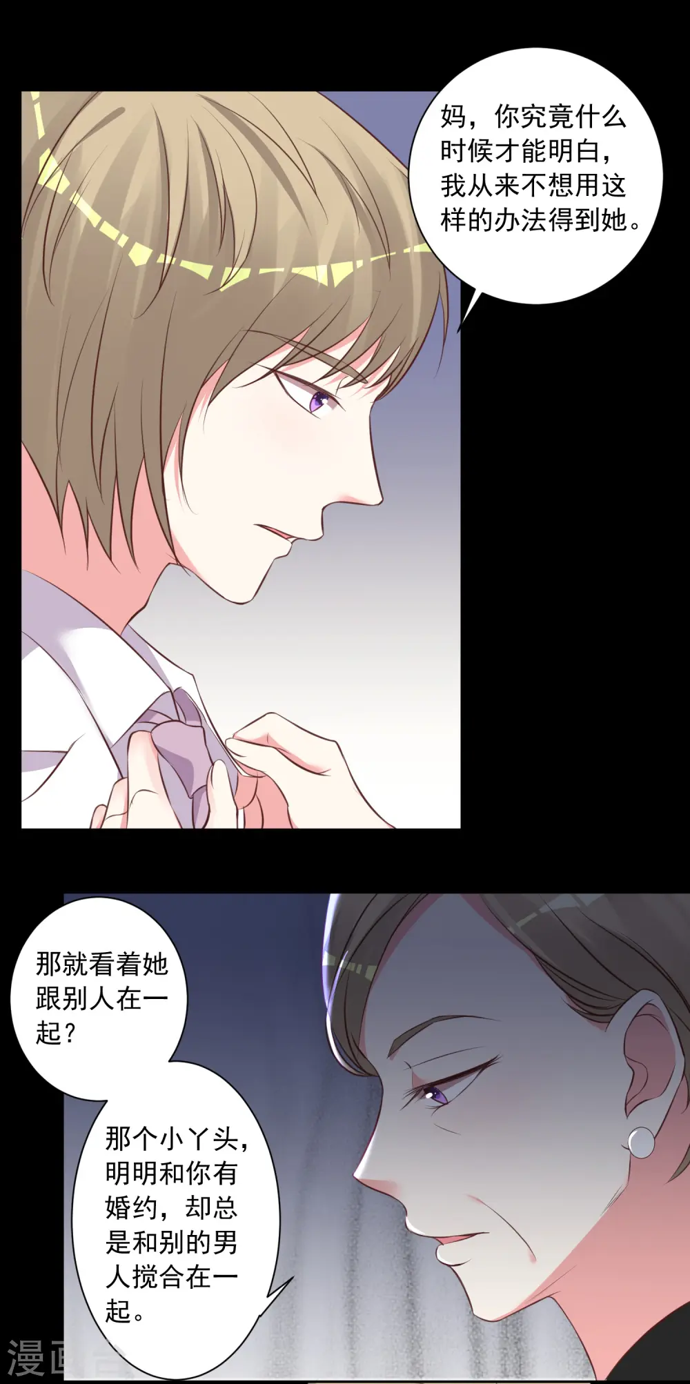第314话13