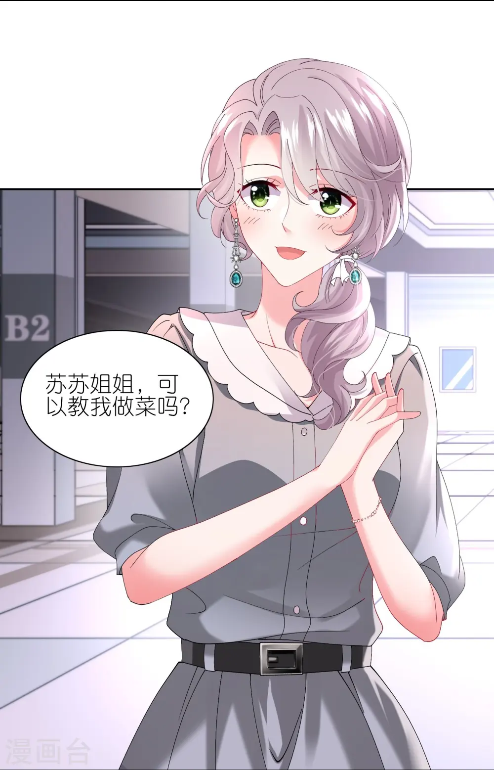 第463话5