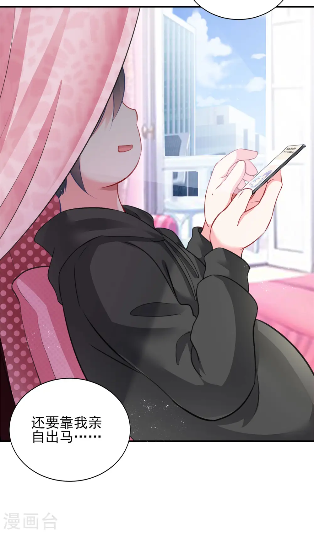 第389话33