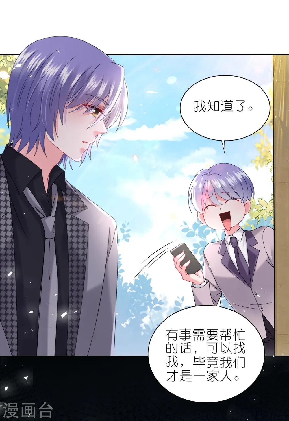 第490话12