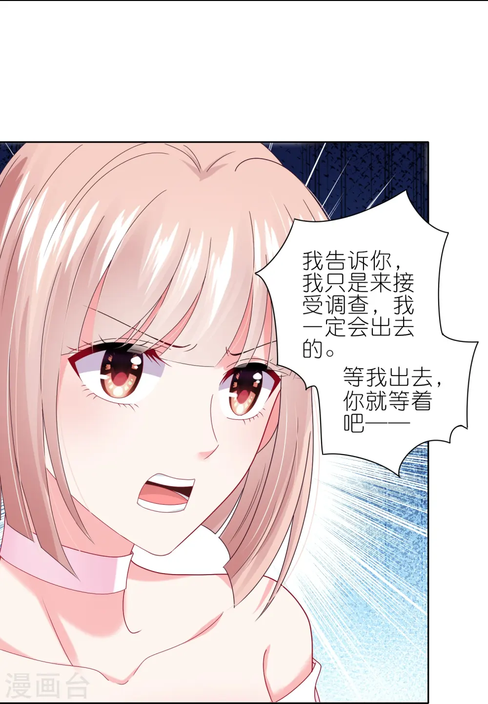 第465话20