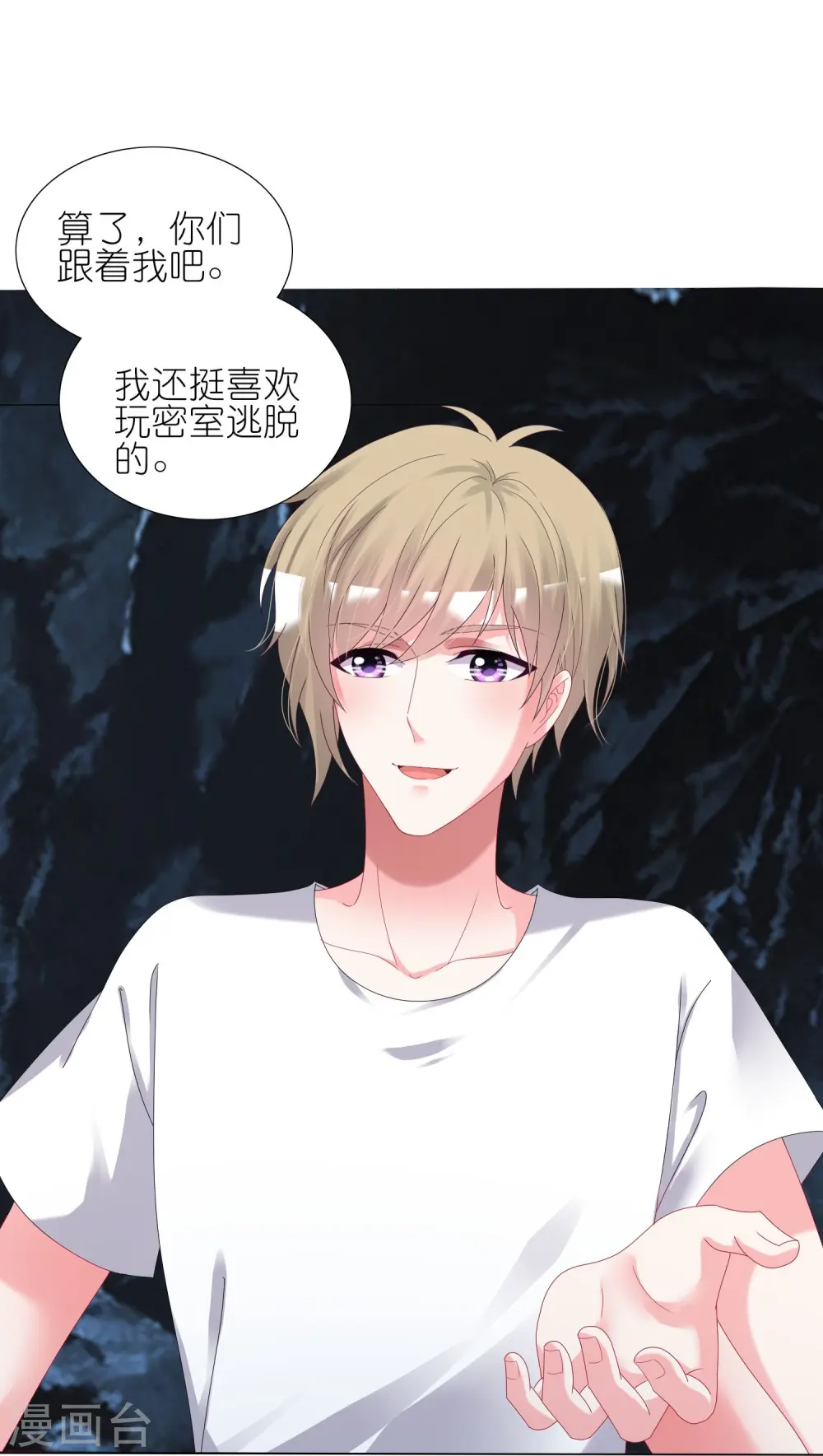 第433话15