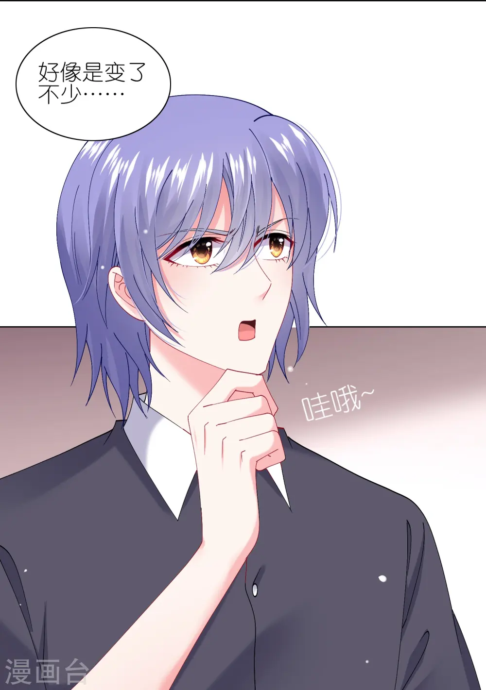 第460话6