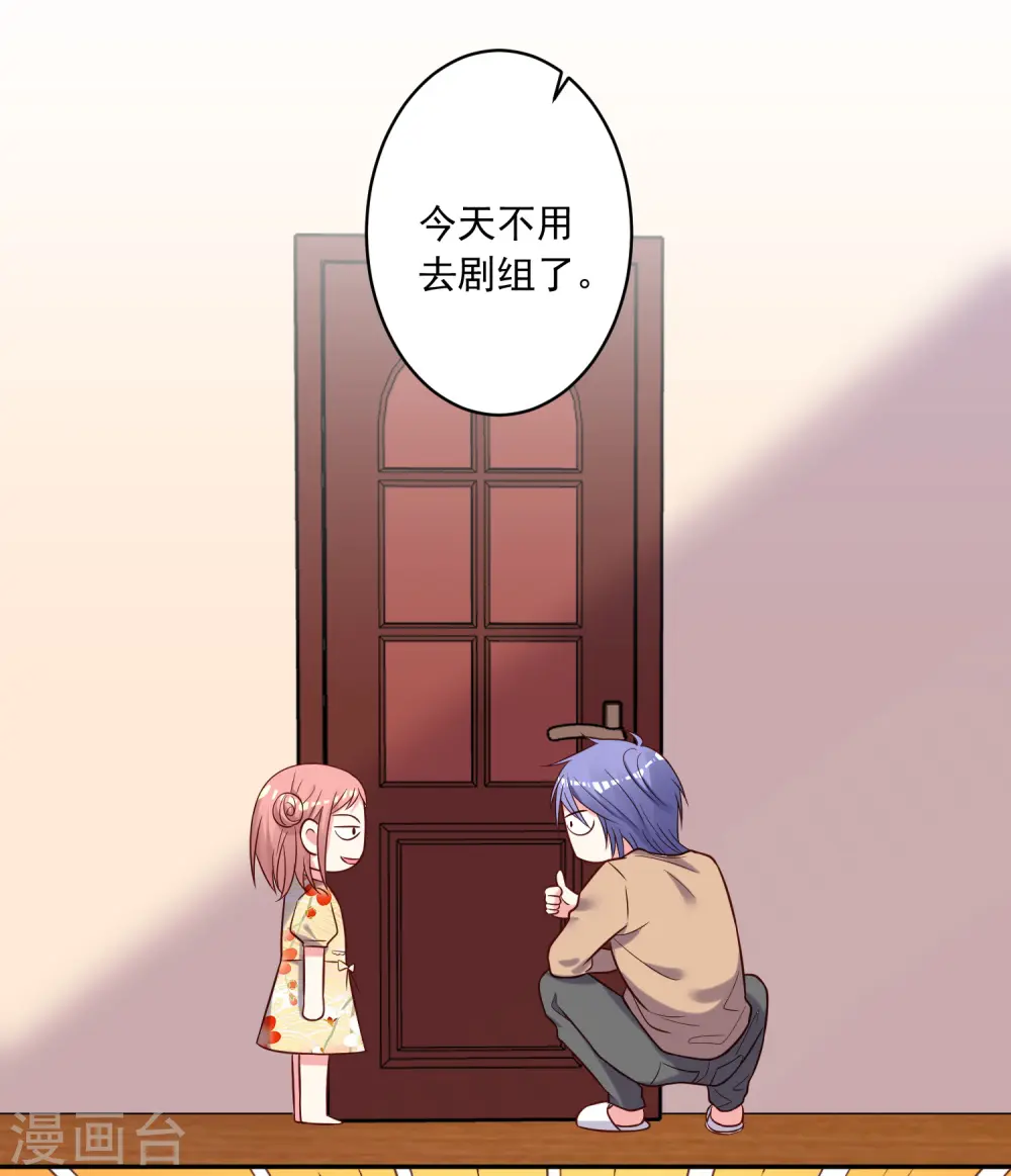 第274话15