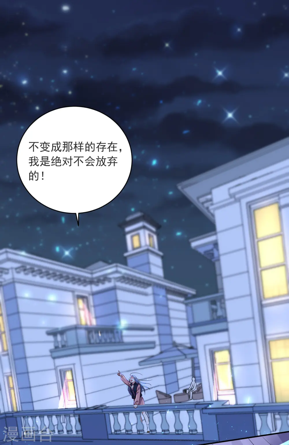第298话8