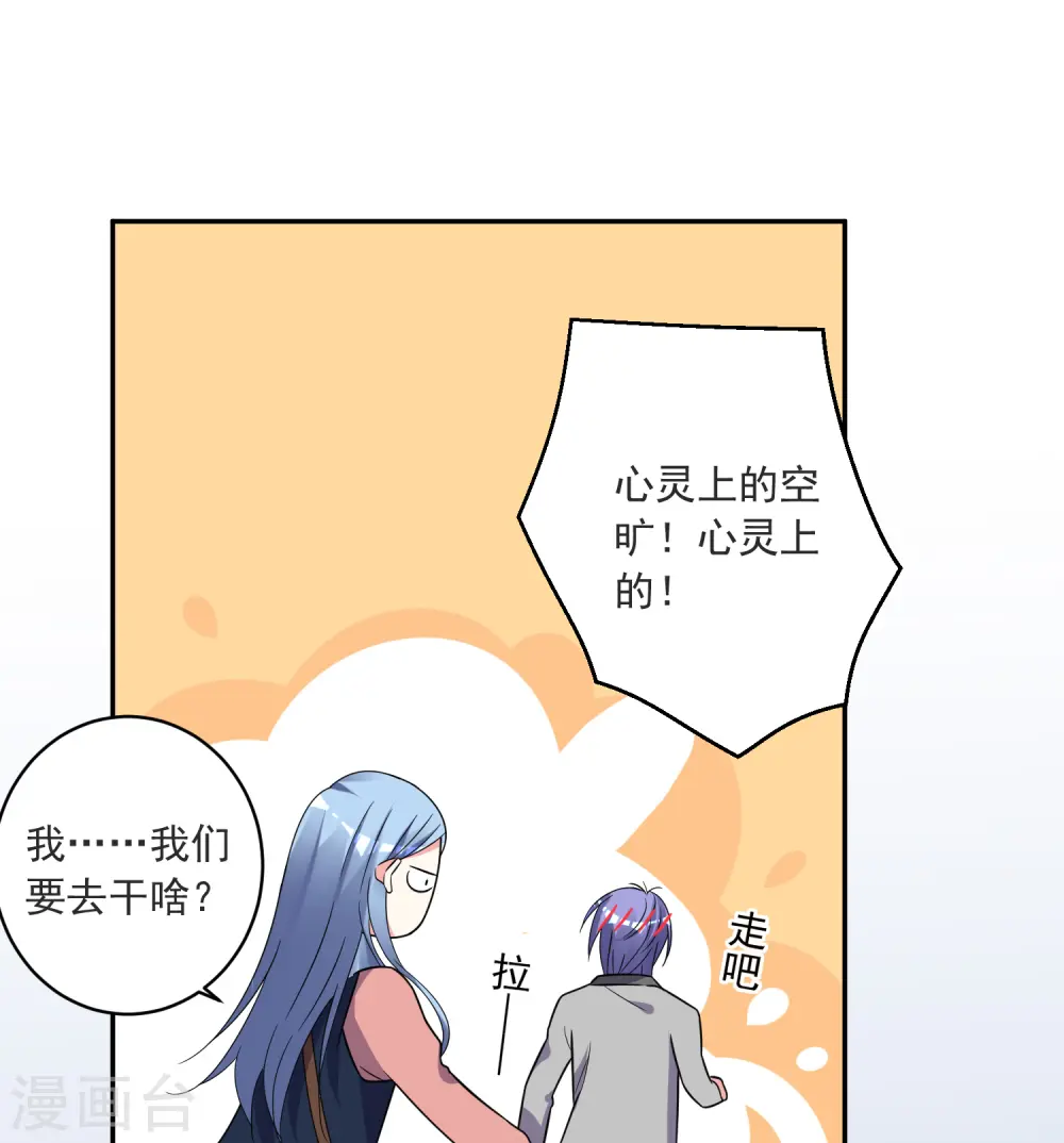 第297话13