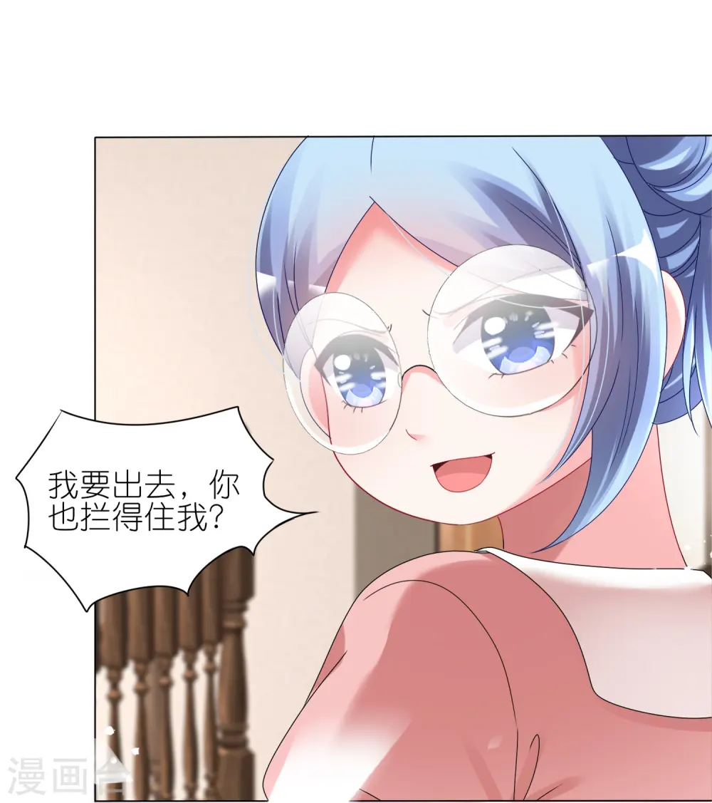 第441话22