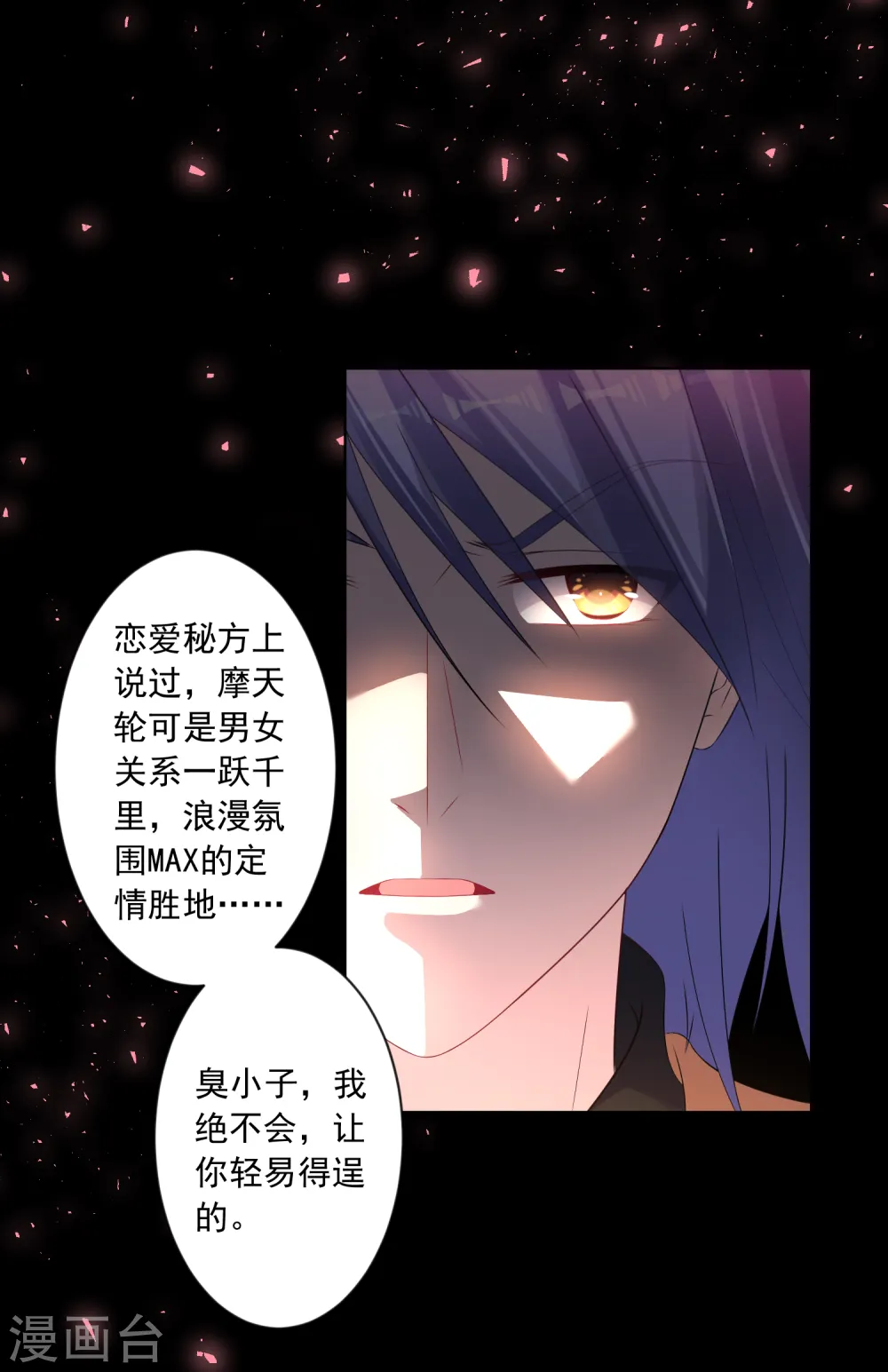 第126话26