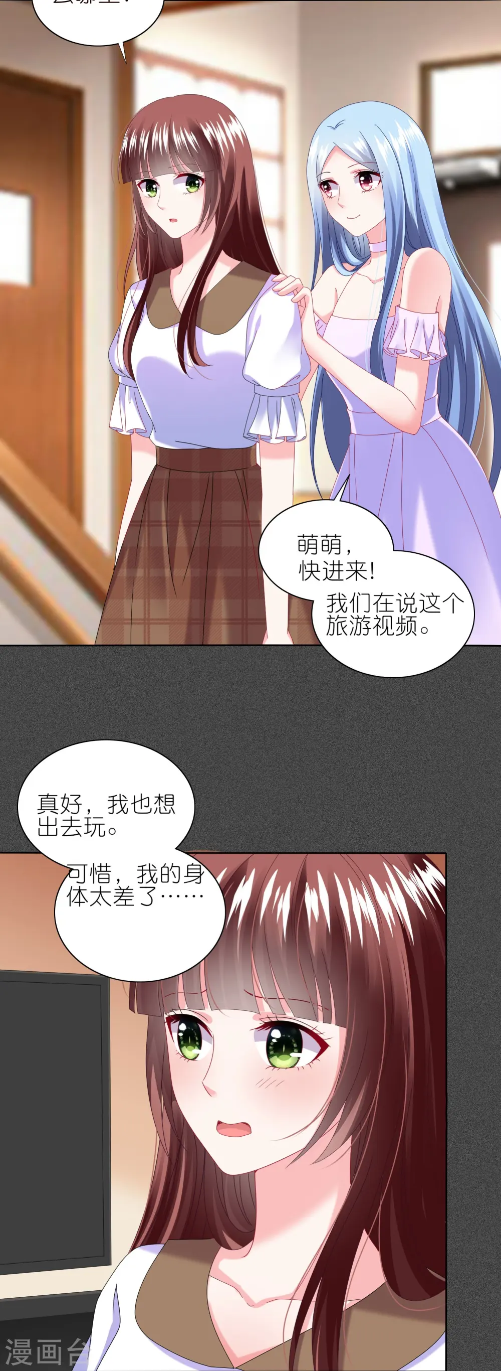 第473话12