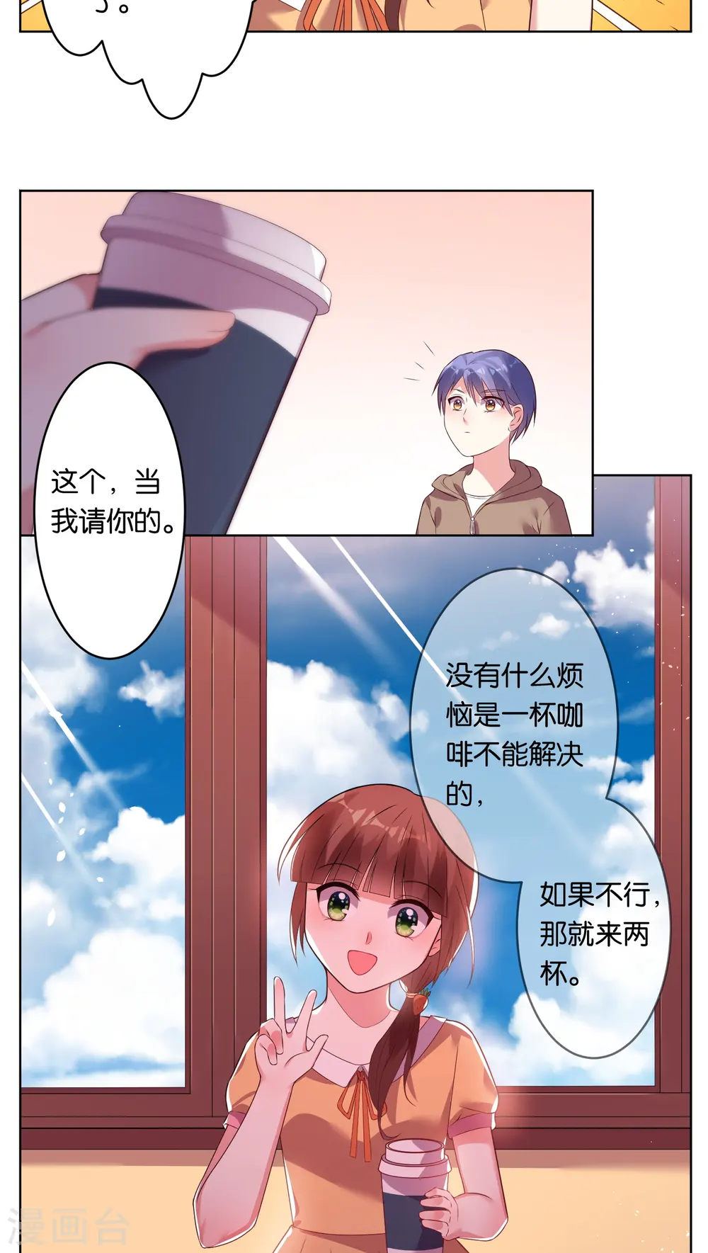 第41话7