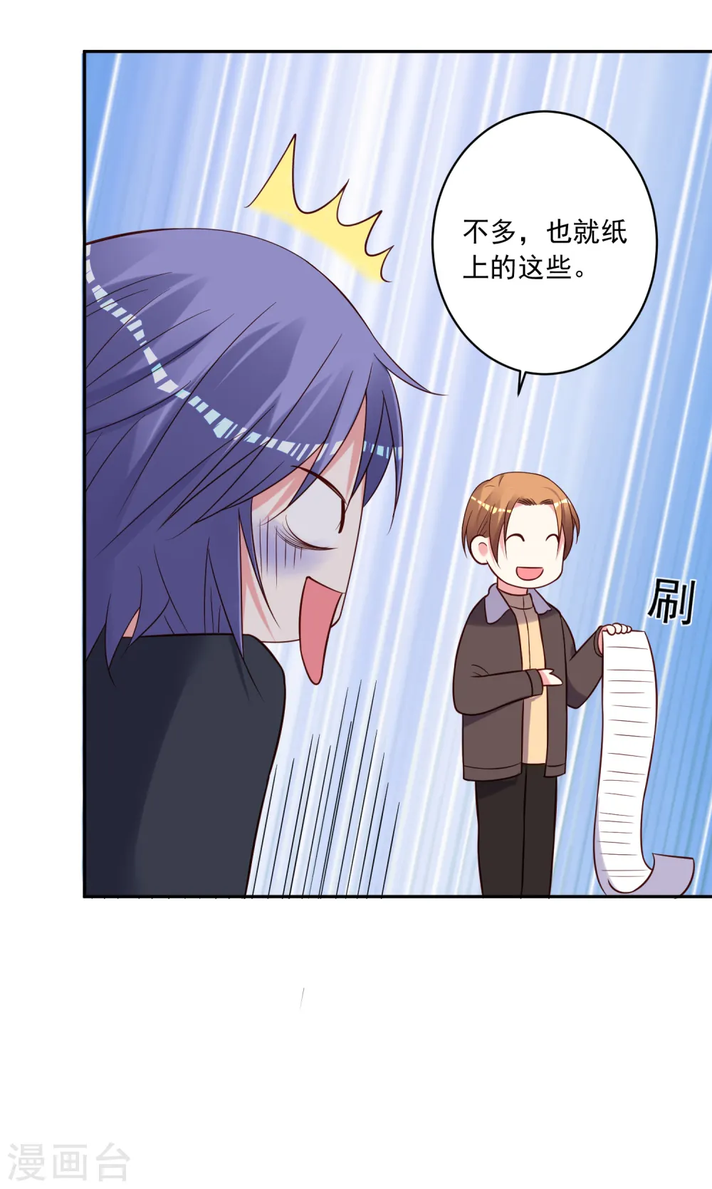 第270话16