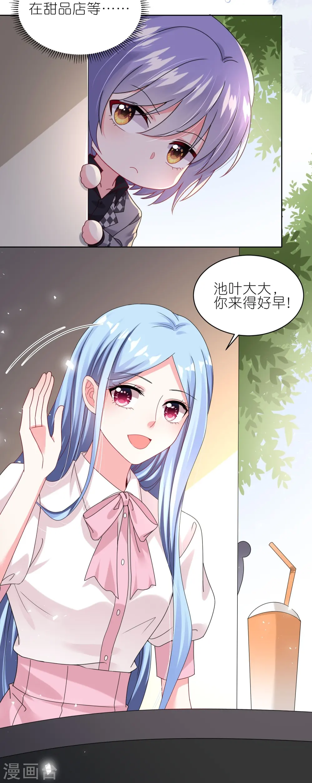 第485话23