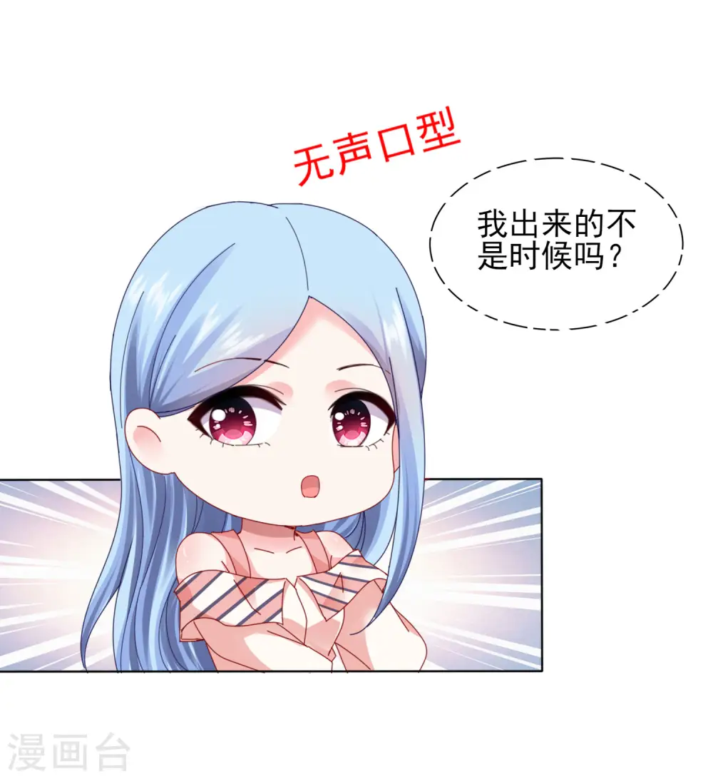 第395话18