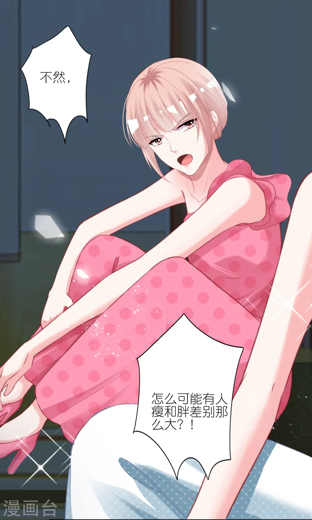 第419话23
