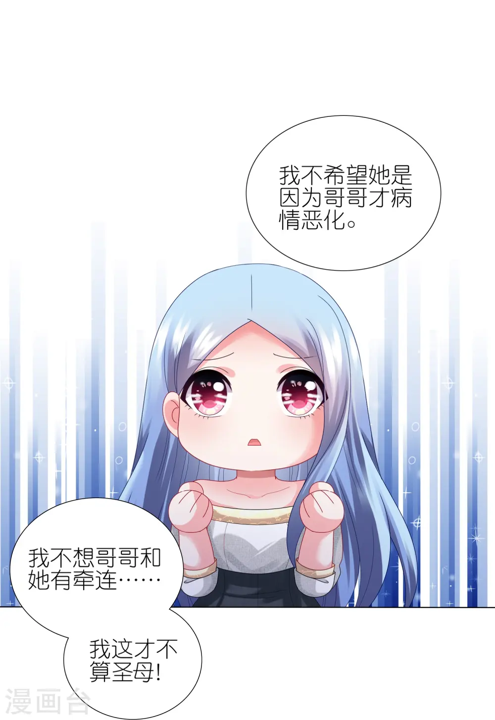 第443话12