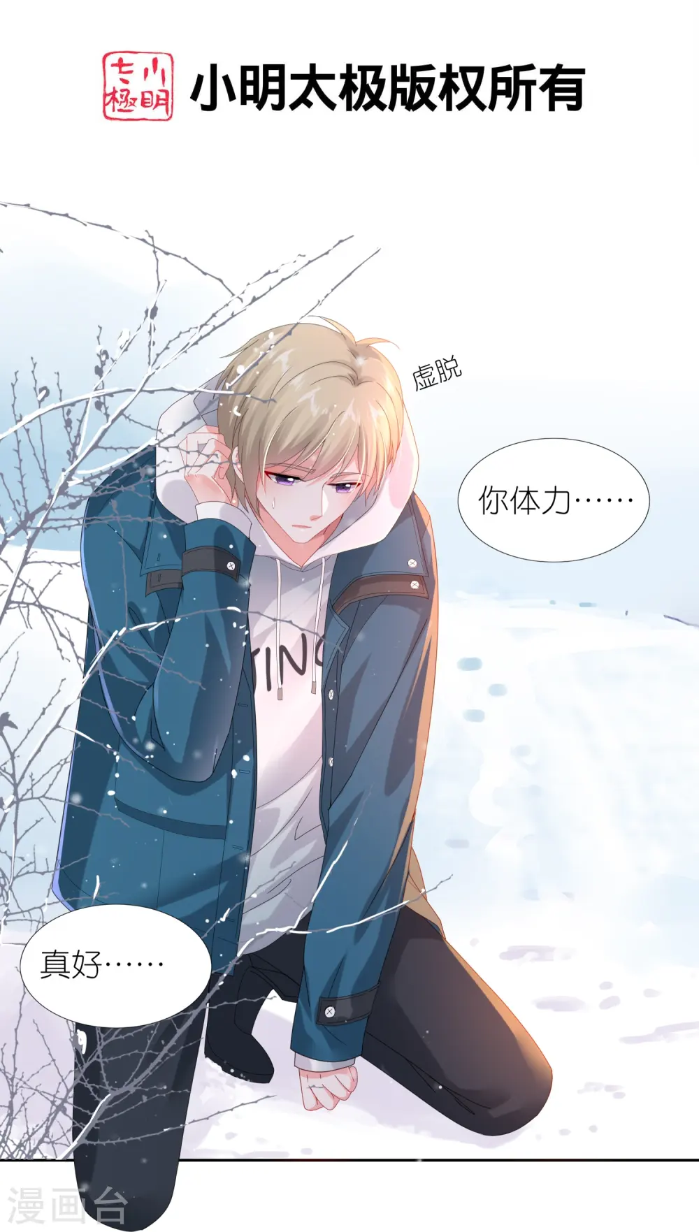 第450话1