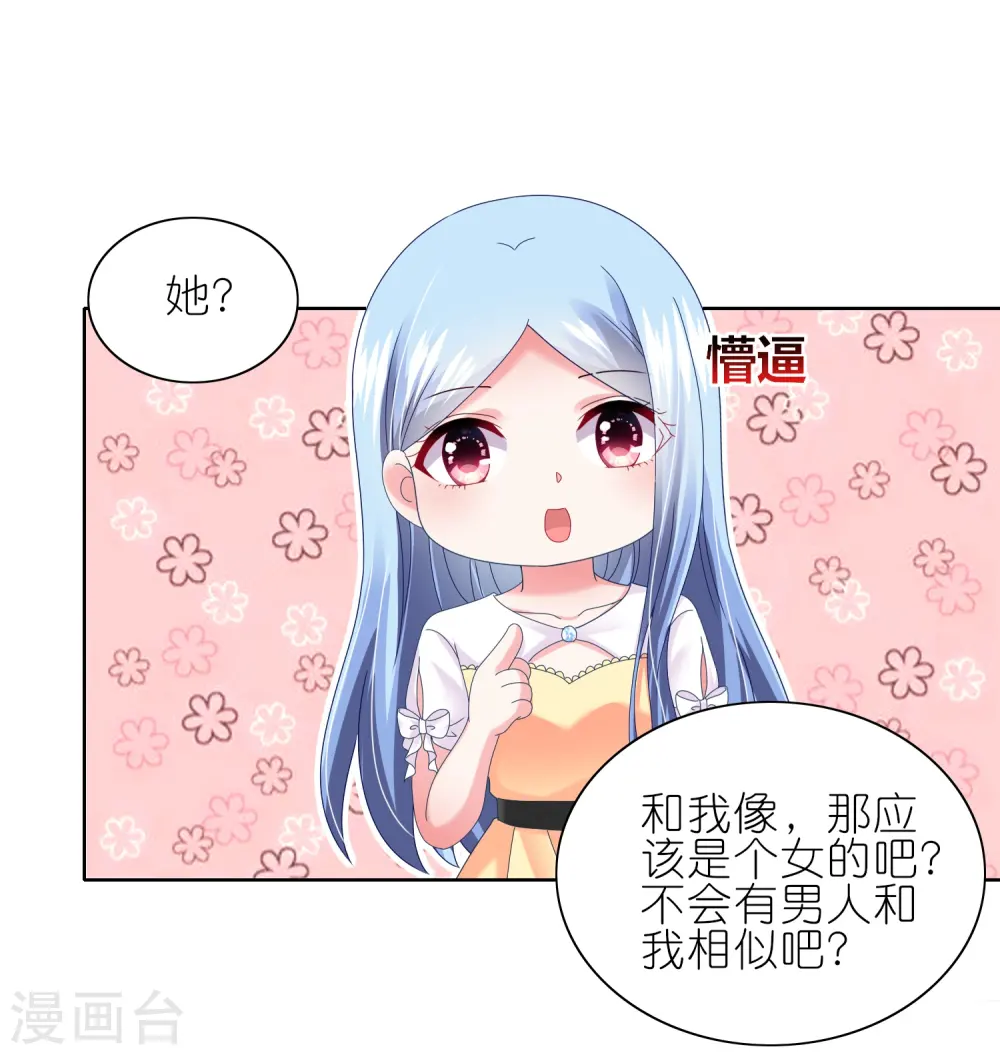 第466话1