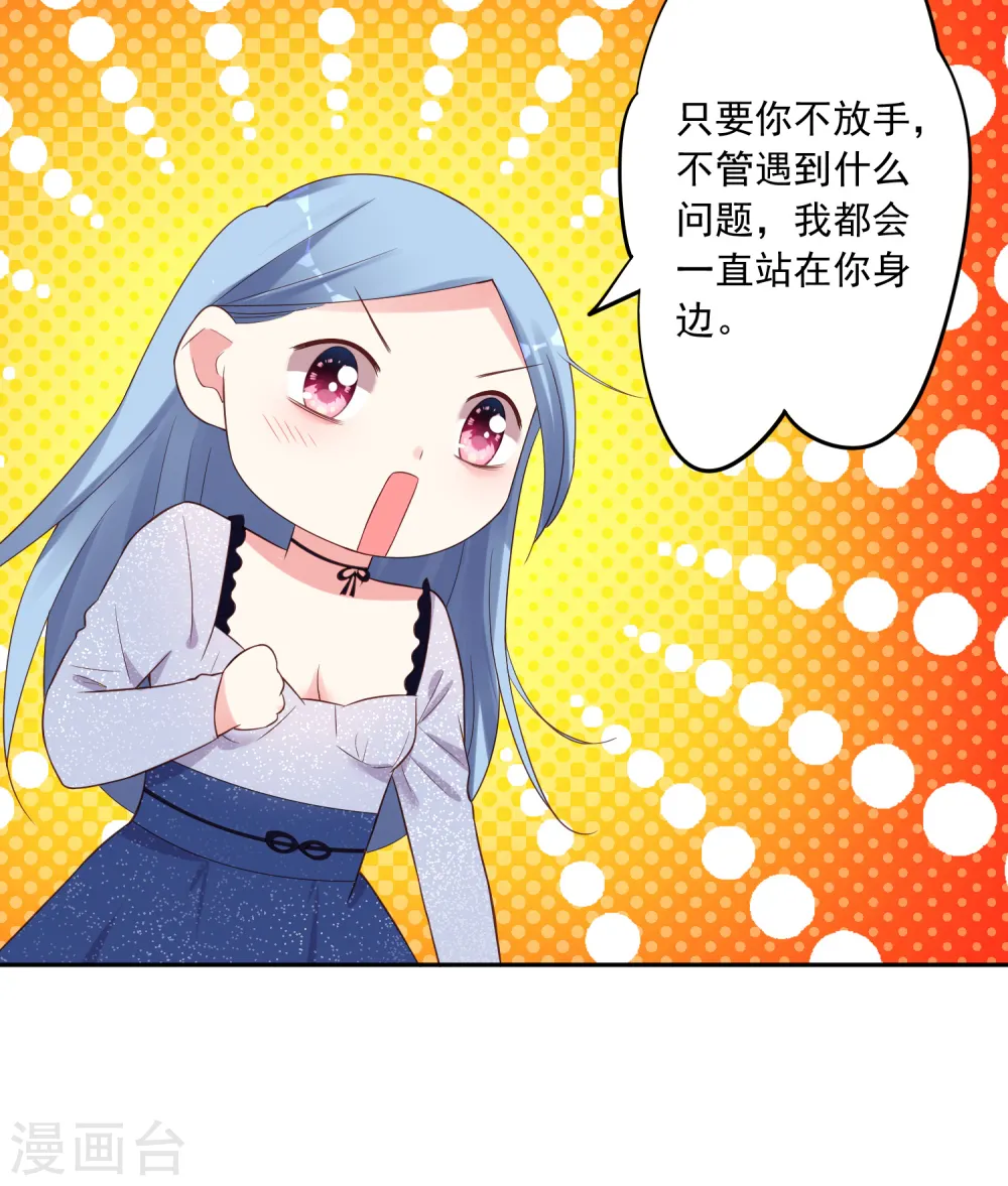 第226话26