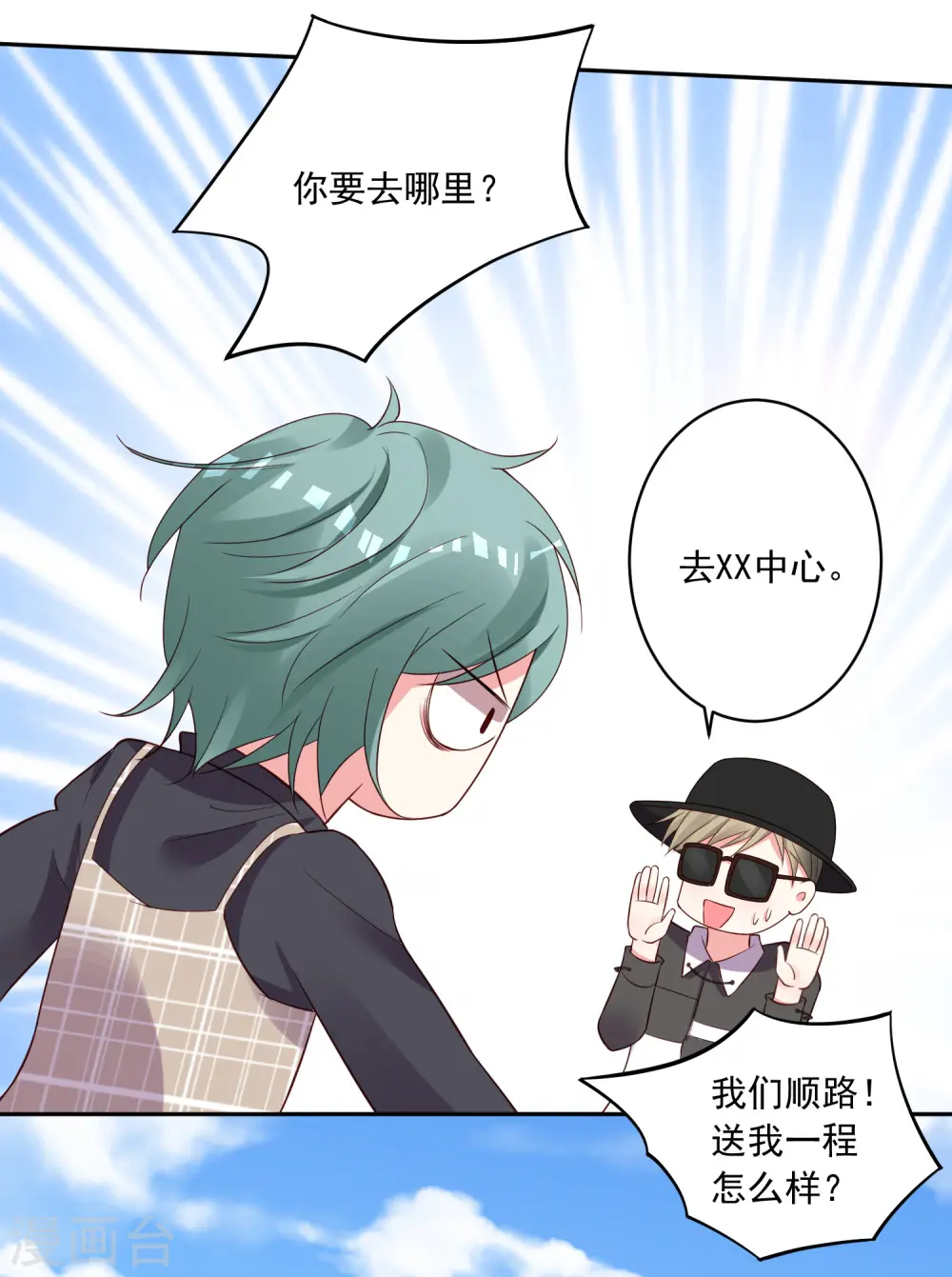 第238话24