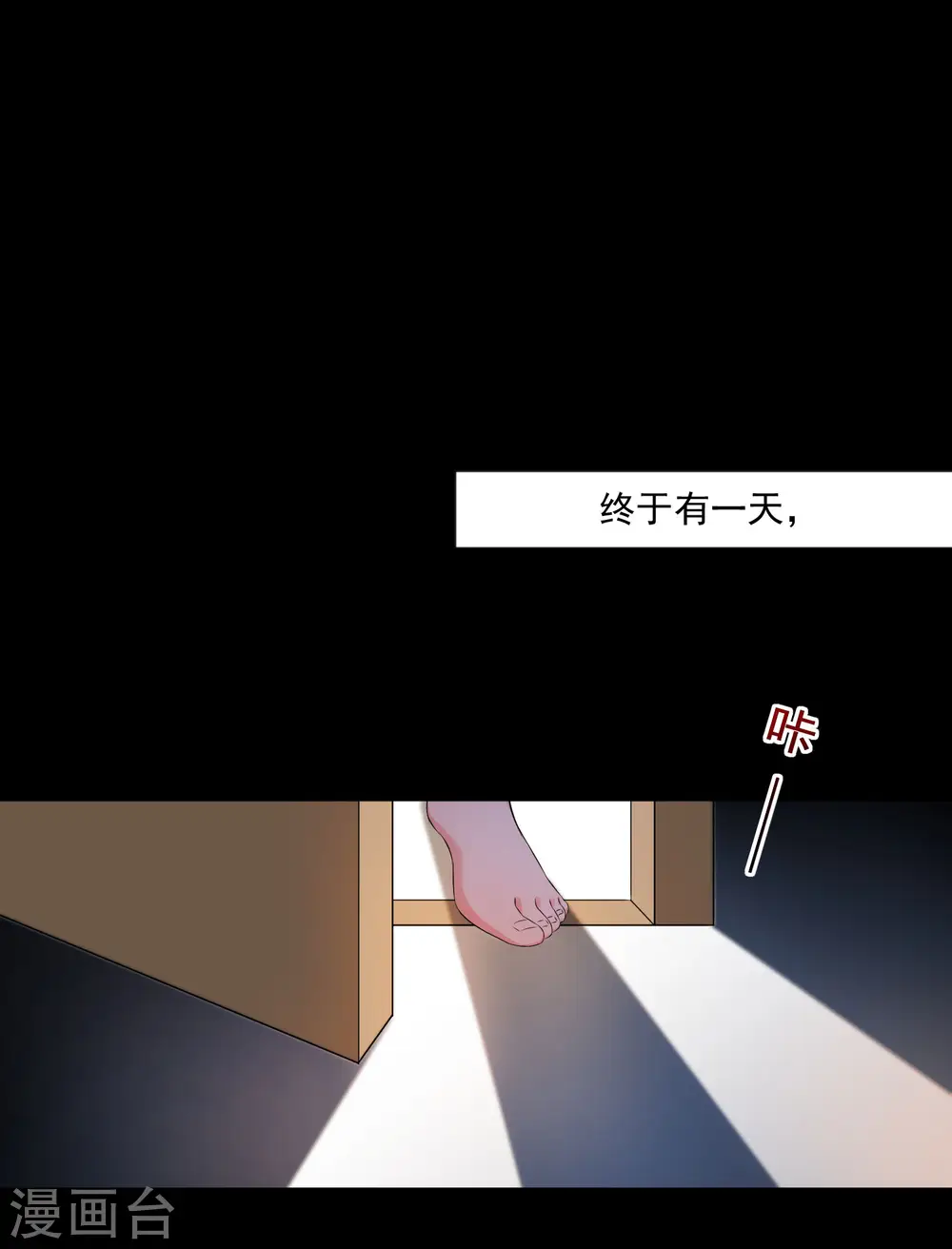 第146话5