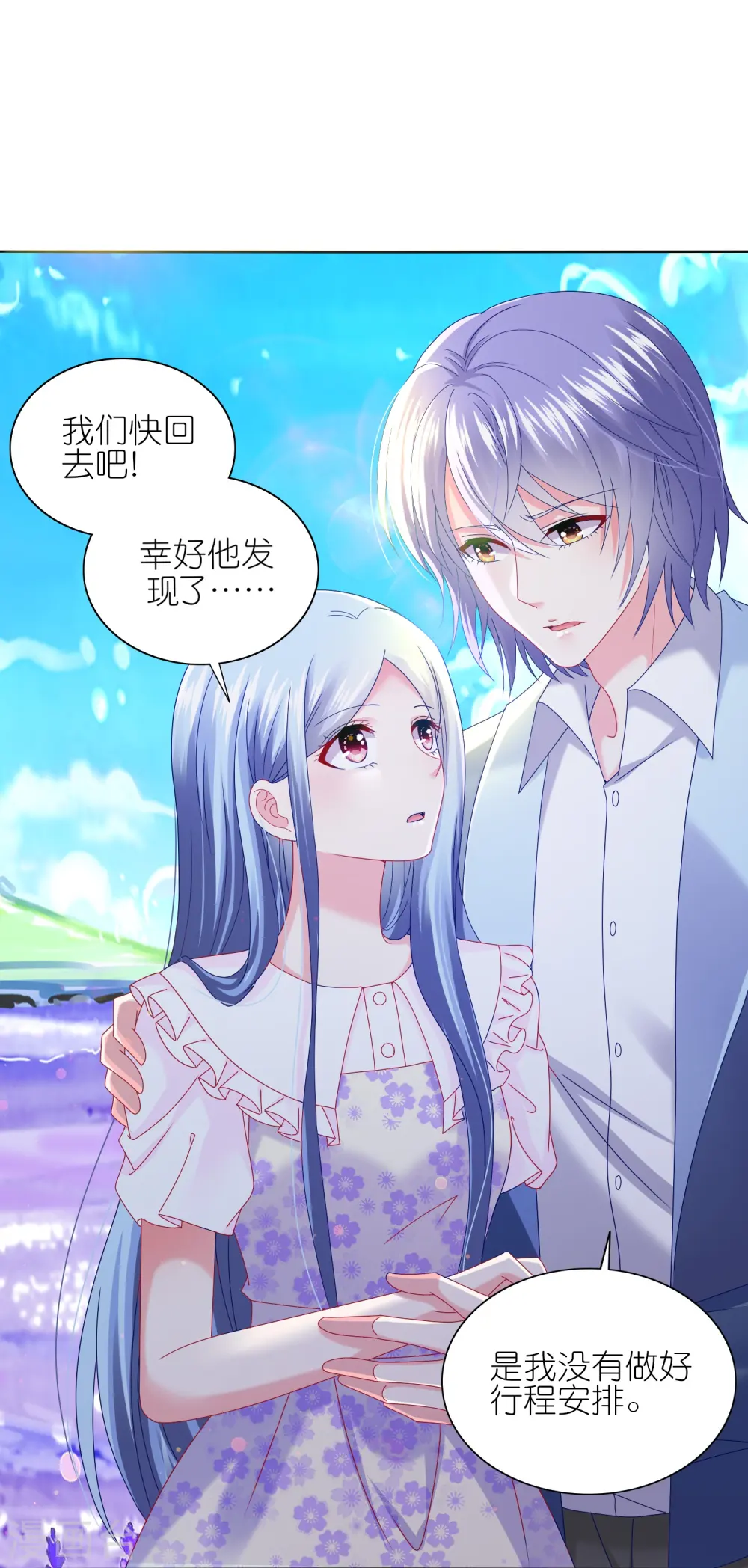 第482话11
