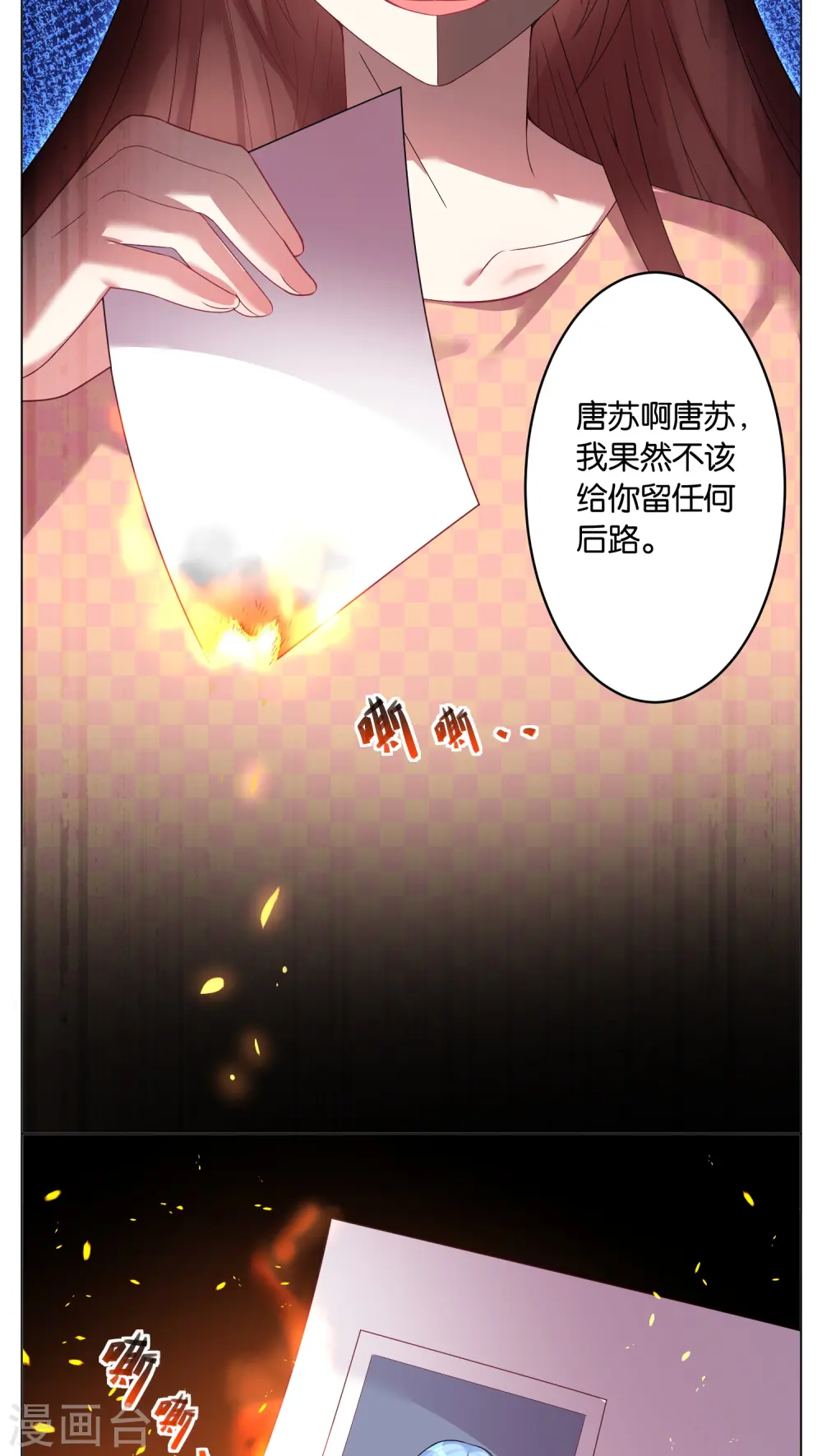 第28话15