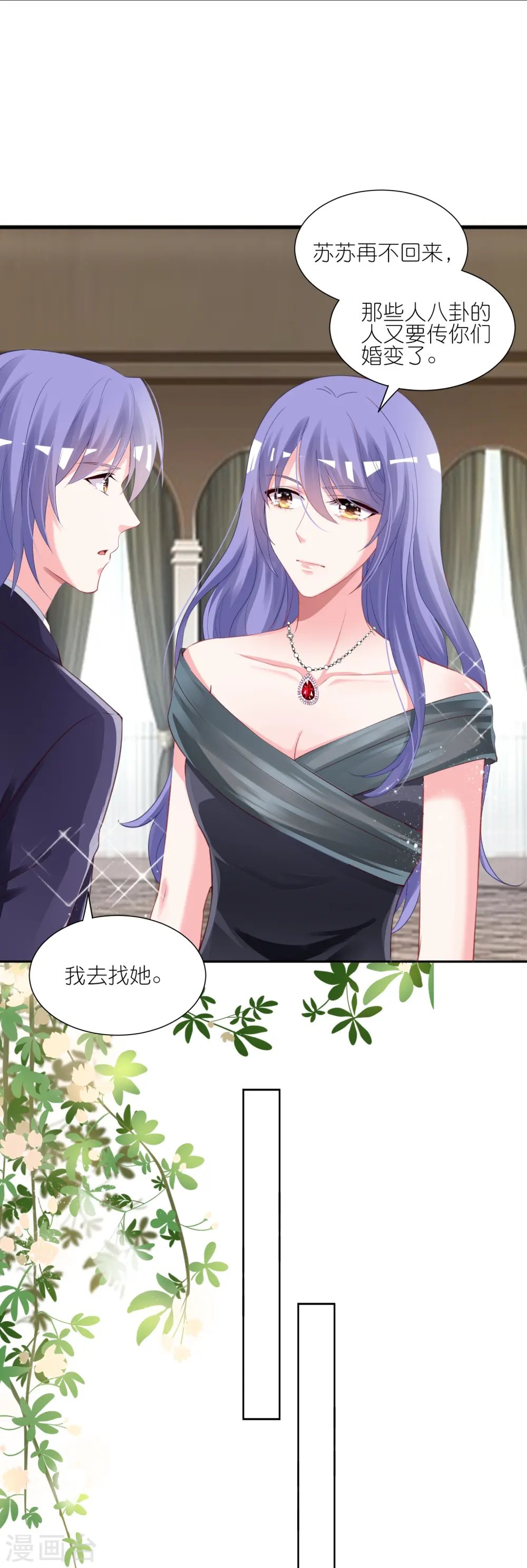 第419话19