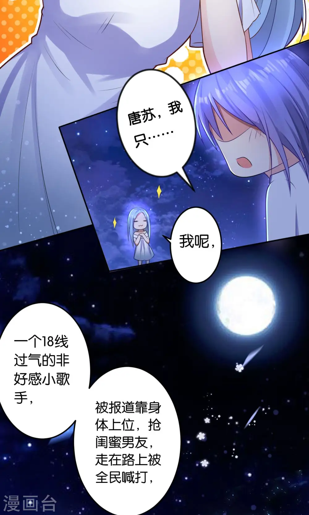 第118话13