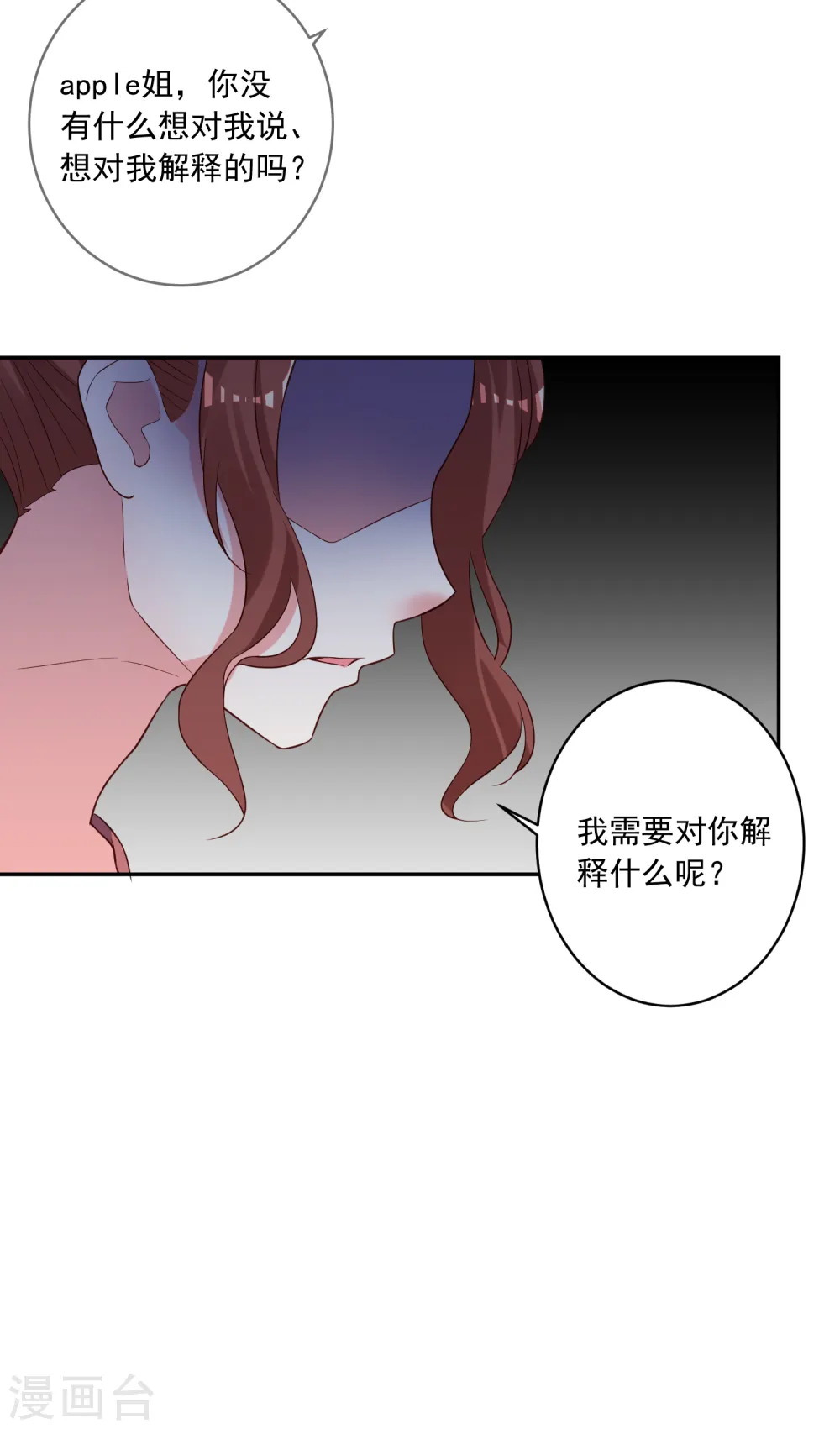 第248话30