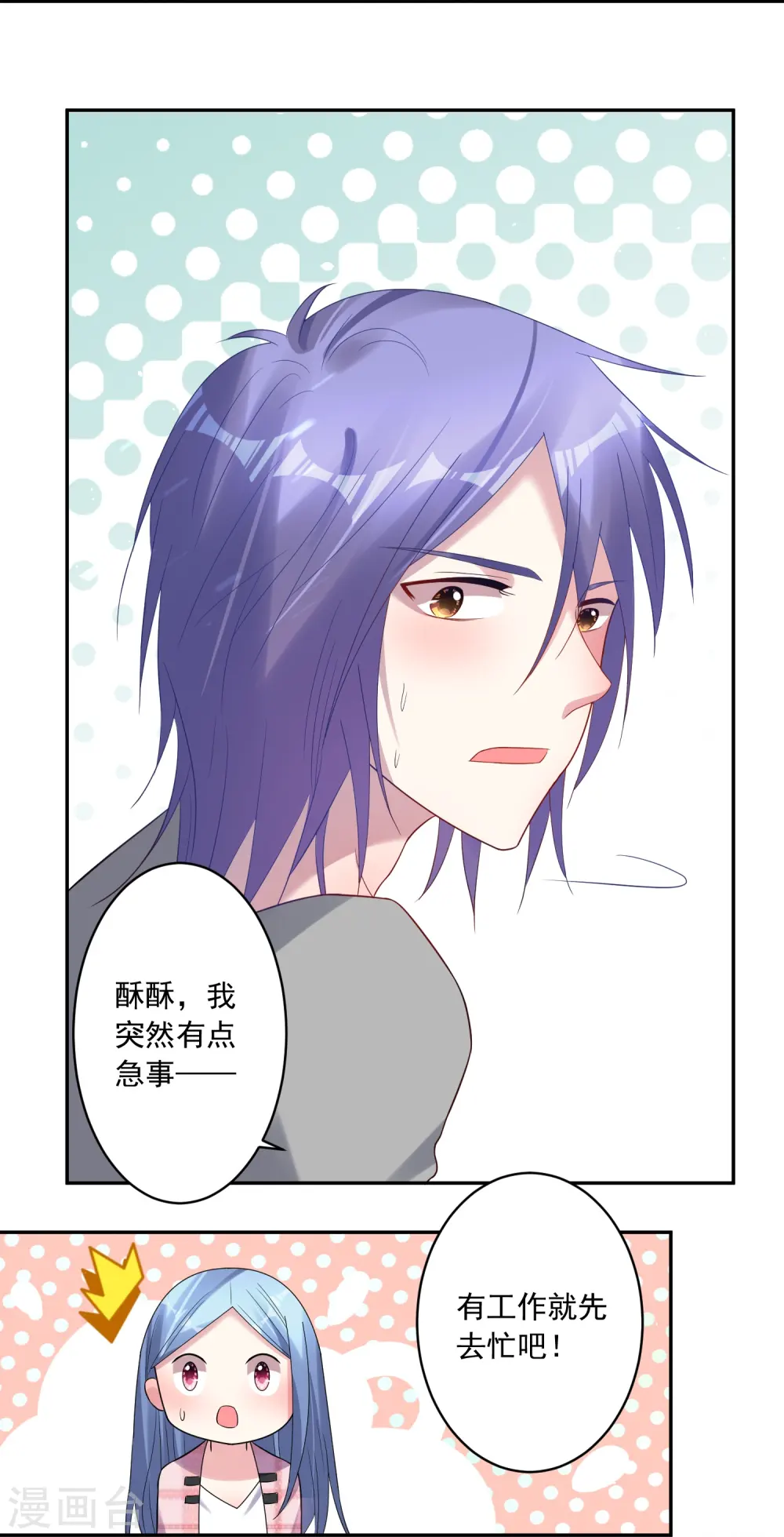 第194话7