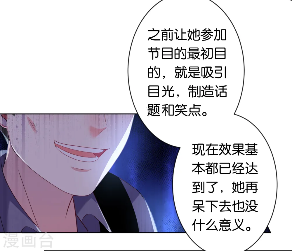第112话11