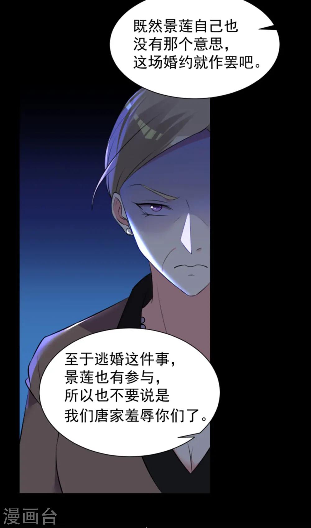 第318话26