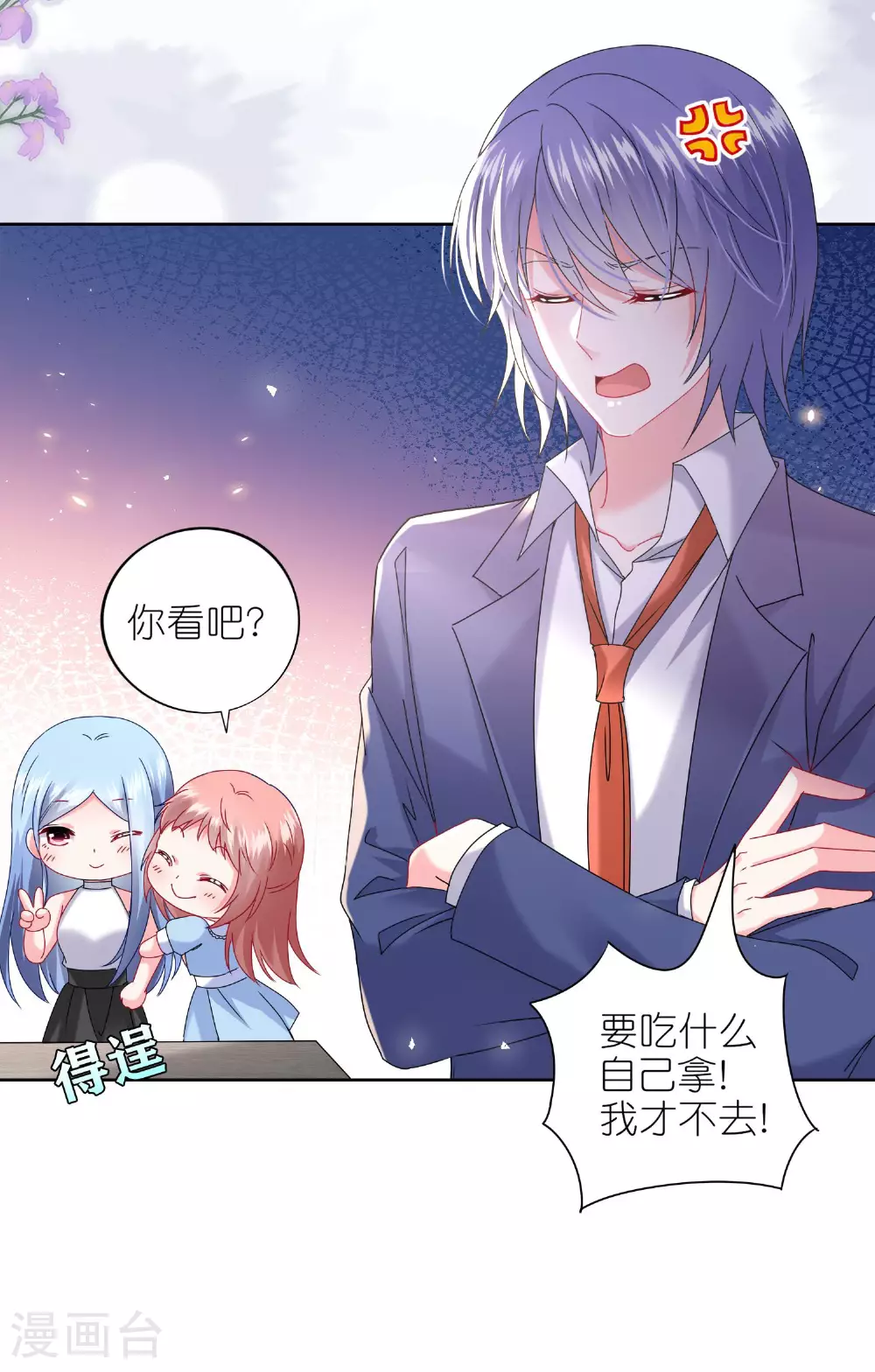 第505话5