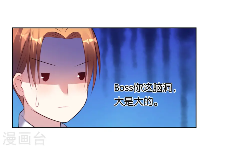 第65话8