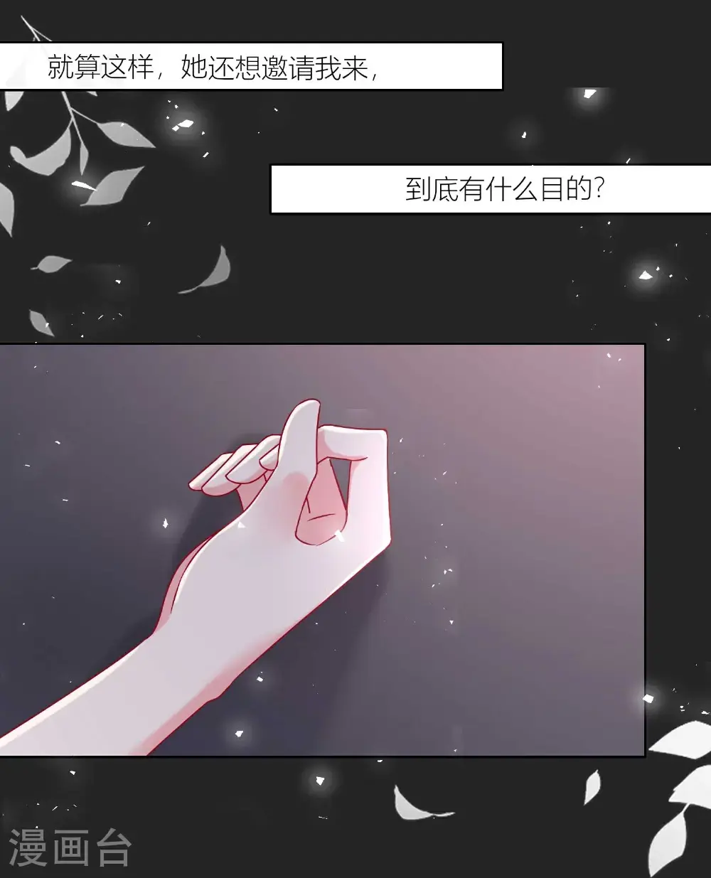 第522话26